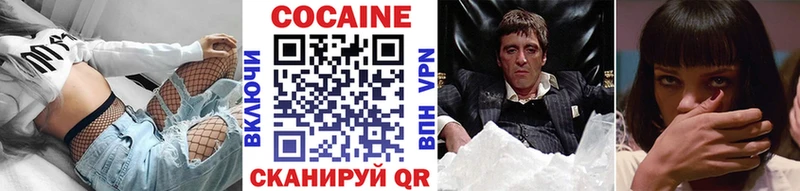 COCAIN Перу  гидра зеркало  Шелехов 