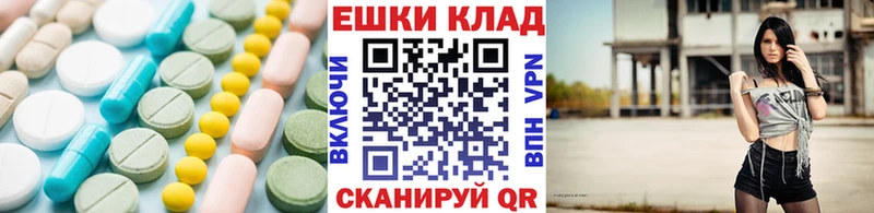 как найти   Шелехов  ЭКСТАЗИ ешки 