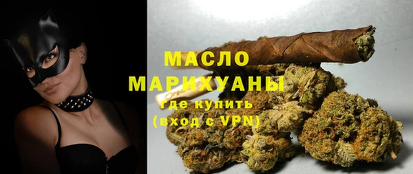 молекула духа Баксан