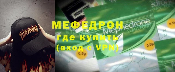 эйфоретик Балабаново