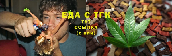 PSILOCYBIN Белокуриха
