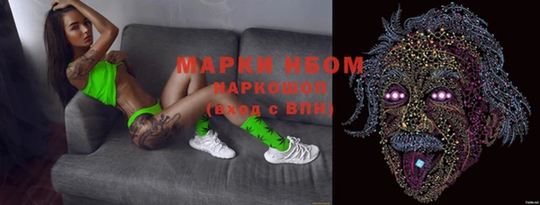 молекула духа Баксан