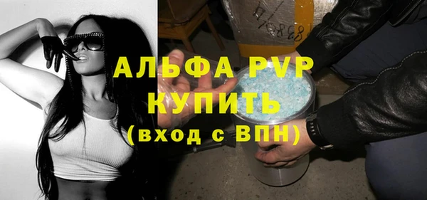 молекула духа Баксан
