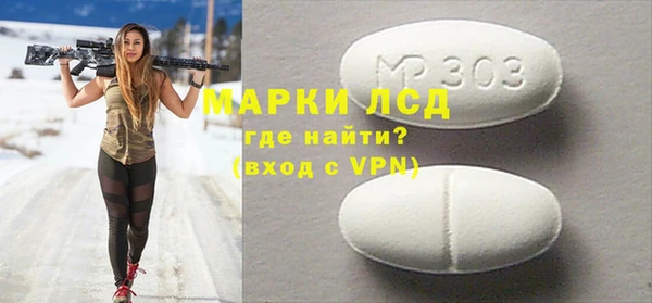молекула духа Баксан