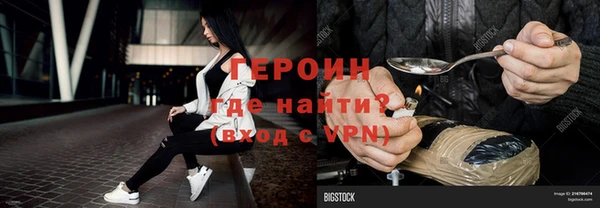 молекула духа Баксан