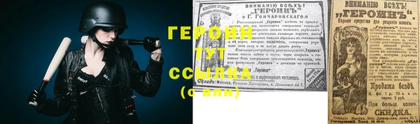 эйфоретик Балабаново
