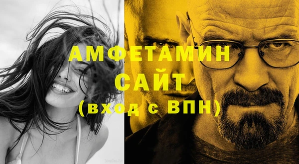 молекула духа Баксан