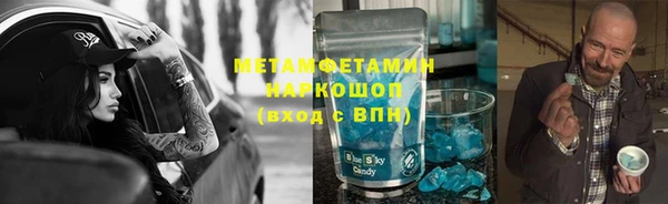 эйфоретик Балабаново
