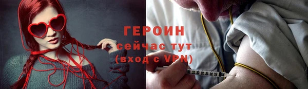 эйфоретик Балабаново