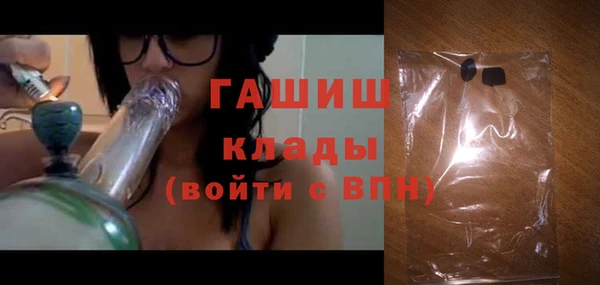 молекула духа Баксан