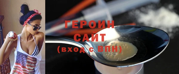 молекула духа Баксан
