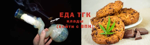 эйфоретик Балабаново