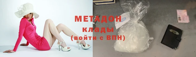 молекула духа Баксан