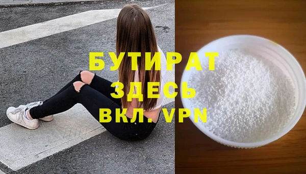 каннабис Белоозёрский