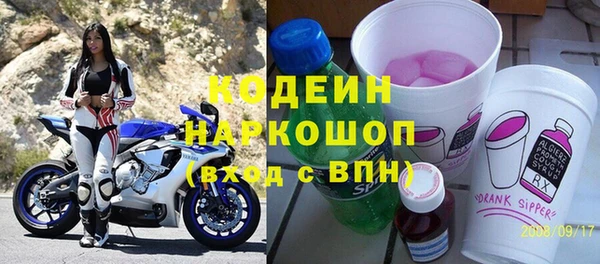 молекула духа Баксан