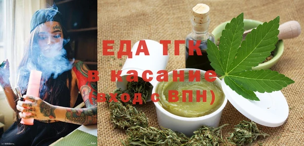 эйфоретик Балабаново