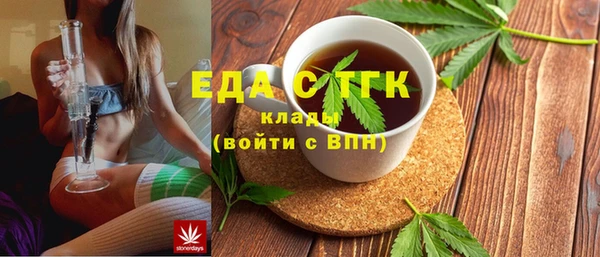 эйфоретик Балабаново