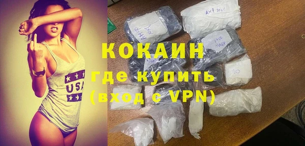 молекула духа Баксан