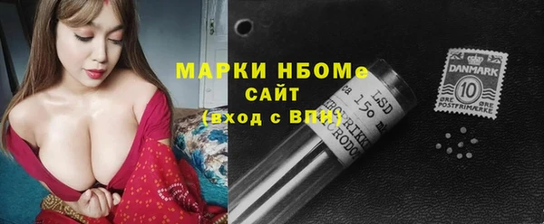 молекула духа Баксан