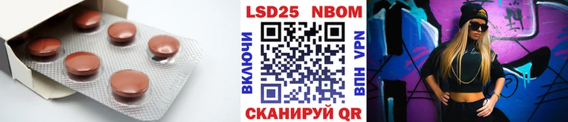 omg как зайти  Шелехов  LSD-25 экстази кислота 