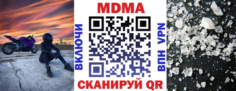 MDMA crystal  цены   Шелехов 