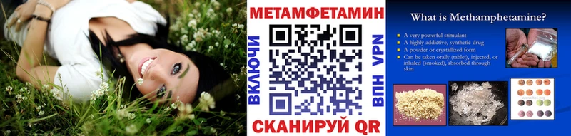 Метамфетамин мет  Шелехов 