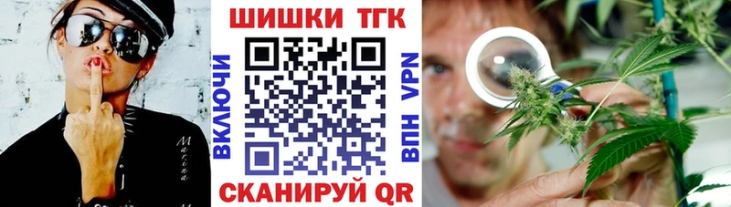 Канабис OG Kush  продажа наркотиков  Шелехов 
